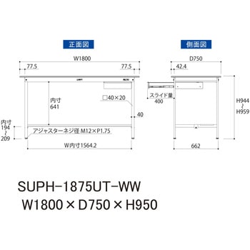 軽量作業台/耐荷重150kg_引き出し付固定式H950_半面棚板付_ワークテーブル150シリーズ 山金工業