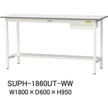 軽量作業台/耐荷重150kg_引き出し付固定式H950_半面棚板付_ワークテーブル150シリーズ 山金工業