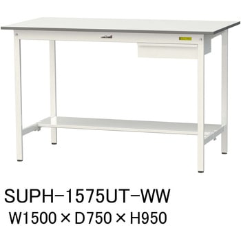 軽量作業台/耐荷重150kg_引き出し付固定式H950_半面棚板付_ワークテーブル150シリーズ 山金工業