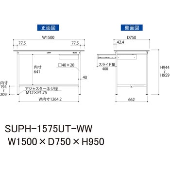 軽量作業台/耐荷重150kg_引き出し付固定式H950_半面棚板付_ワークテーブル150シリーズ 山金工業