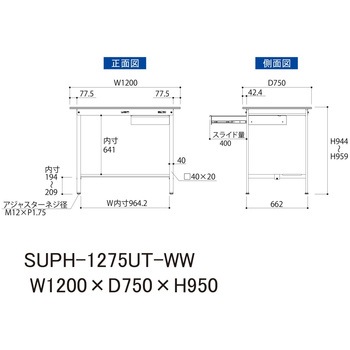 軽量作業台/耐荷重150kg_引き出し付固定式H950_半面棚板付_ワークテーブル150シリーズ 山金工業