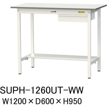 軽量作業台/耐荷重150kg_引き出し付固定式H950_半面棚板付_ワークテーブル150シリーズ 山金工業