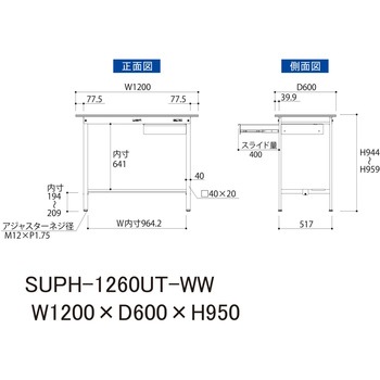 軽量作業台/耐荷重150kg_引き出し付固定式H950_半面棚板付_ワークテーブル150シリーズ 山金工業