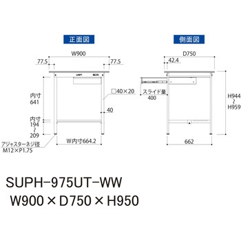 軽量作業台/耐荷重150kg_引き出し付固定式H950_半面棚板付_ワークテーブル150シリーズ 山金工業