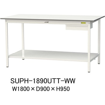 軽量作業台/耐荷重150kg_引き出し付固定式H950_全面棚板付_ワークテーブル150シリーズ 山金工業