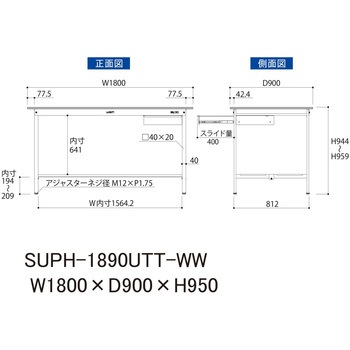 軽量作業台/耐荷重150kg_引き出し付固定式H950_全面棚板付_ワークテーブル150シリーズ 山金工業