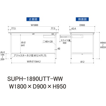 軽量作業台/耐荷重150kg_引き出し付き固定式_全面棚付_ワークテーブル150シリーズ_低圧メラミン天板 山金工業