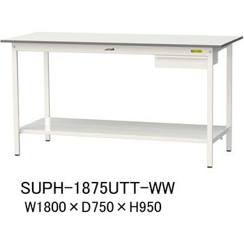 軽量作業台/耐荷重150kg_引き出し付固定式H950_全面棚板付_ワークテーブル150シリーズ 山金工業