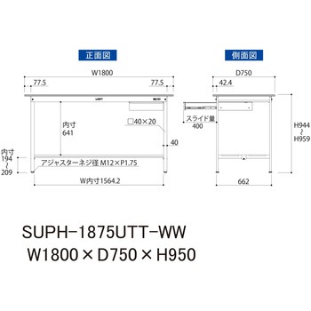 軽量作業台/耐荷重150kg_引き出し付固定式H950_全面棚板付_ワークテーブル150シリーズ 山金工業