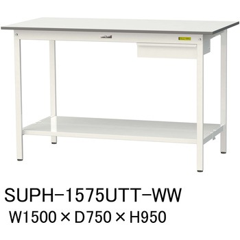 軽量作業台/耐荷重150kg_引き出し付固定式H950_全面棚板付_ワークテーブル150シリーズ 山金工業