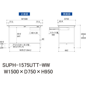 軽量作業台/耐荷重150kg_引き出し付固定式H950_全面棚板付_ワークテーブル150シリーズ 山金工業