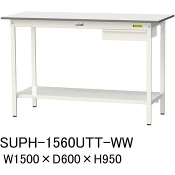 軽量作業台/耐荷重150kg_引き出し付固定式H950_全面棚板付_ワークテーブル150シリーズ 山金工業