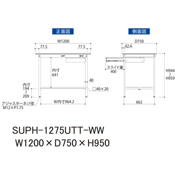 軽量作業台/耐荷重150kg_引き出し付固定式H950_全面棚板付_ワークテーブル150シリーズ 山金工業