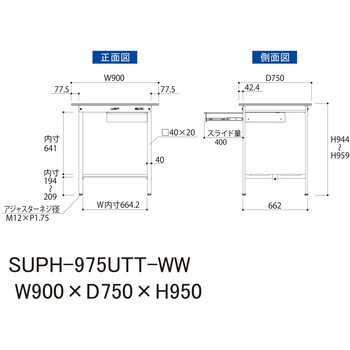 軽量作業台/耐荷重150kg_引き出し付固定式H950_全面棚板付_ワークテーブル150シリーズ 山金工業