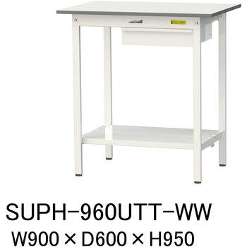 軽量作業台/耐荷重150kg_引き出し付固定式H950_全面棚板付_ワークテーブル150シリーズ 山金工業