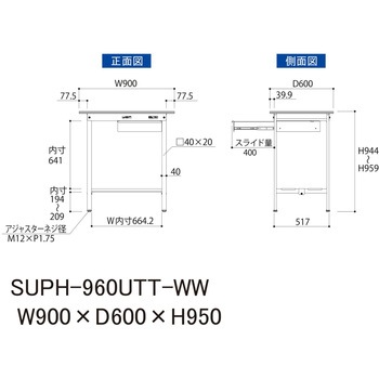 軽量作業台/耐荷重150kg_引き出し付固定式H950_全面棚板付_ワークテーブル150シリーズ 山金工業