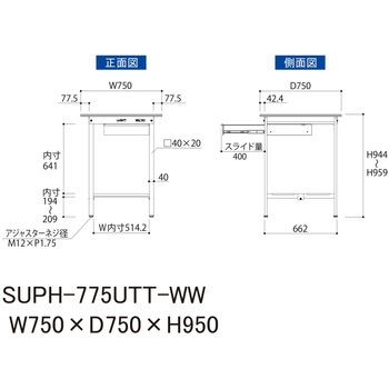 軽量作業台/耐荷重150kg_引き出し付固定式H950_全面棚板付_ワークテーブル150シリーズ 山金工業