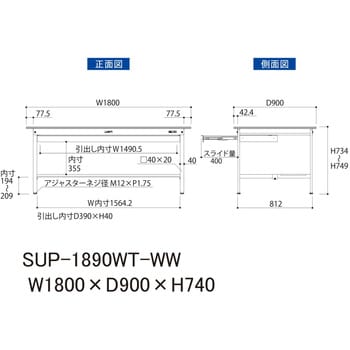 軽量作業台/耐荷重150kg_ワイド引き出し付固定式H740_半面棚板付_