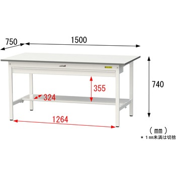 軽量作業台/耐荷重150kg_ワイド引き出し付き固定式_半面棚付_ワークテーブル150シリーズ_低圧メラミン天板 山金工業