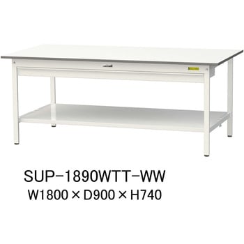 軽量作業台/耐荷重150kg_ワイド引き出し付固定式H740_全面棚板付_ワークテーブル150シリーズ 山金工業