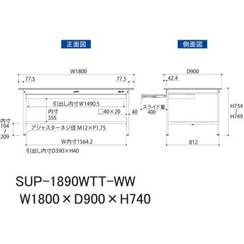 軽量作業台/耐荷重150kg_ワイド引き出し付固定式H740_全面棚板付_ワークテーブル150シリーズ - 山金工業