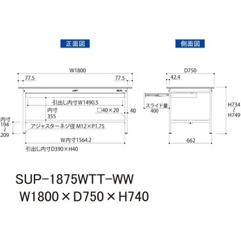 軽量作業台/耐荷重150kg_ワイド引き出し付固定式H740_全面棚板付_ワークテーブル150シリーズ - 山金工業