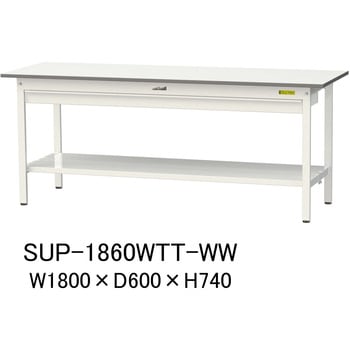 軽量作業台/耐荷重150kg_ワイド引き出し付固定式H740_全面棚板付_ワークテーブル150シリーズ - 山金工業