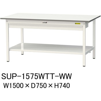 軽量作業台/耐荷重150kg_ワイド引き出し付固定式H740_全面棚板付_ワークテーブル150シリーズ - 山金工業