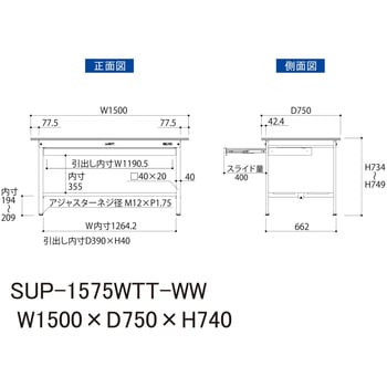 軽量作業台/耐荷重150kg_ワイド引き出し付固定式H740_全面棚板付_ワークテーブル150シリーズ - 山金工業