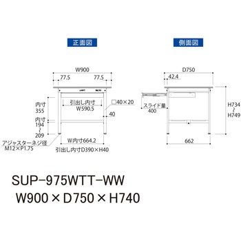 軽量作業台/耐荷重150kg_ワイド引き出し付き固定式_全面棚付_ワークテーブル150シリーズ_低圧メラミン天板 山金工業