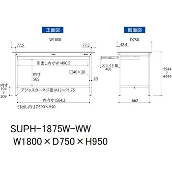 軽量作業台/耐荷重150kg_ワイド引き出し付固定式H950_ワークテーブル150シリーズ 山金工業