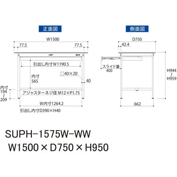 軽量作業台/耐荷重150kg_ワイド引き出し付固定式H950_ワークテーブル150シリーズ 山金工業