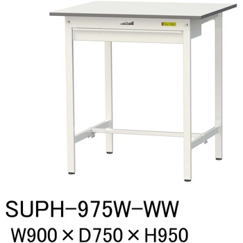 軽量作業台/耐荷重150kg_ワイド引き出し付固定式H950_ワークテーブル150シリーズ 山金工業