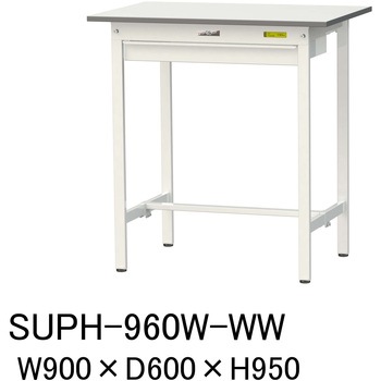 軽量作業台/耐荷重150kg_ワイド引き出し付固定式H950_ワークテーブル150シリーズ 山金工業