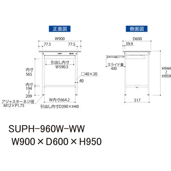 軽量作業台/耐荷重150kg_ワイド引き出し付固定式H950_ワークテーブル150シリーズ 山金工業