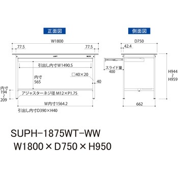 軽量作業台/耐荷重150kg_ワイド引き出し付き固定式_半面棚付_ワークテーブル150シリーズ_低圧メラミン天板 山金工業