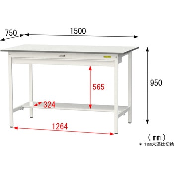 軽量作業台/耐荷重150kg_ワイド引き出し付き固定式_半面棚付_ワークテーブル150シリーズ_低圧メラミン天板 山金工業