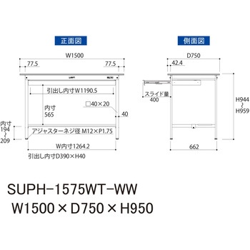 軽量作業台/耐荷重150kg_ワイド引き出し付き固定式_半面棚付_ワークテーブル150シリーズ_低圧メラミン天板 山金工業