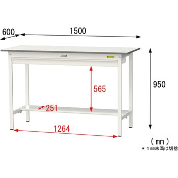 軽量作業台/耐荷重150kg_ワイド引き出し付き固定式_半面棚付_ワークテーブル150シリーズ_低圧メラミン天板 山金工業