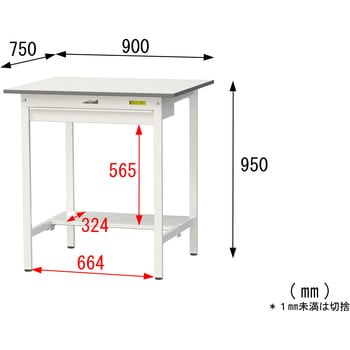軽量作業台/耐荷重150kg_ワイド引き出し付き固定式_半面棚付_ワークテーブル150シリーズ_低圧メラミン天板 山金工業
