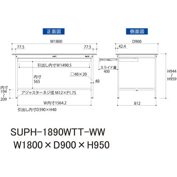 軽量作業台/耐荷重150kg_ワイド引き出し付固定式H950_全面棚板付_ワークテーブル150シリーズ 山金工業