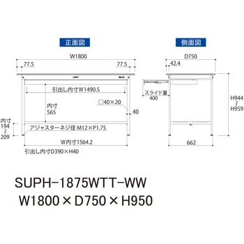 軽量作業台/耐荷重150kg_ワイド引き出し付固定式H950_全面棚板付_ワークテーブル150シリーズ 山金工業