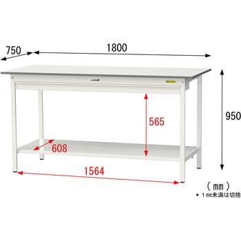 軽量作業台/耐荷重150kg_ワイド引き出し付き固定式_全面棚付_ワークテーブル150シリーズ_低圧メラミン天板 山金工業