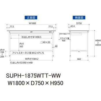 軽量作業台/耐荷重150kg_ワイド引き出し付き固定式_全面棚付_ワークテーブル150シリーズ_低圧メラミン天板 山金工業