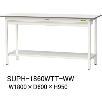 軽量作業台/耐荷重150kg_ワイド引き出し付固定式H950_全面棚板付_ワークテーブル150シリーズ 山金工業