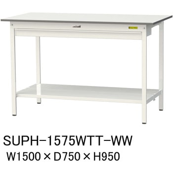軽量作業台/耐荷重150kg_ワイド引き出し付固定式H950_全面棚板付_ワークテーブル150シリーズ 山金工業