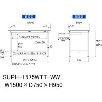 軽量作業台/耐荷重150kg_ワイド引き出し付き固定式_全面棚付_ワークテーブル150シリーズ_低圧メラミン天板 山金工業