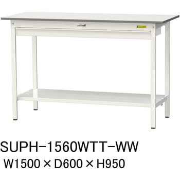 軽量作業台/耐荷重150kg_ワイド引き出し付固定式H950_全面棚板付_ワークテーブル150シリーズ 山金工業