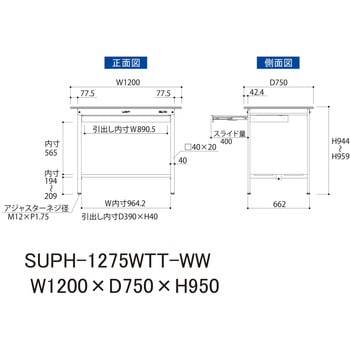 軽量作業台/耐荷重150kg_ワイド引き出し付固定式H950_全面棚板付_ワークテーブル150シリーズ 山金工業