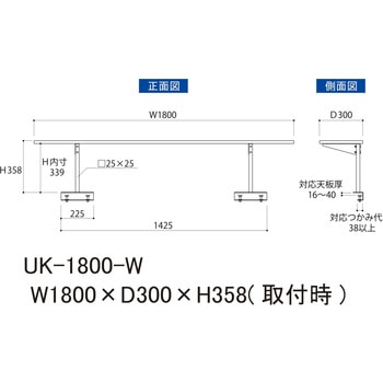 作業台用架台/ワークテーブル150シリーズ用架台 山金工業